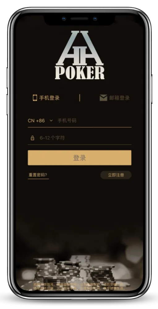 HHpoker是HHpoker吗